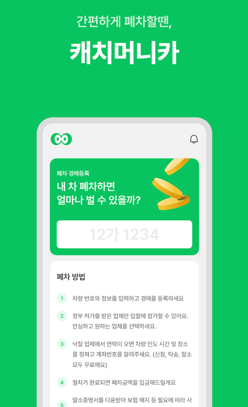 빅웨이브카
