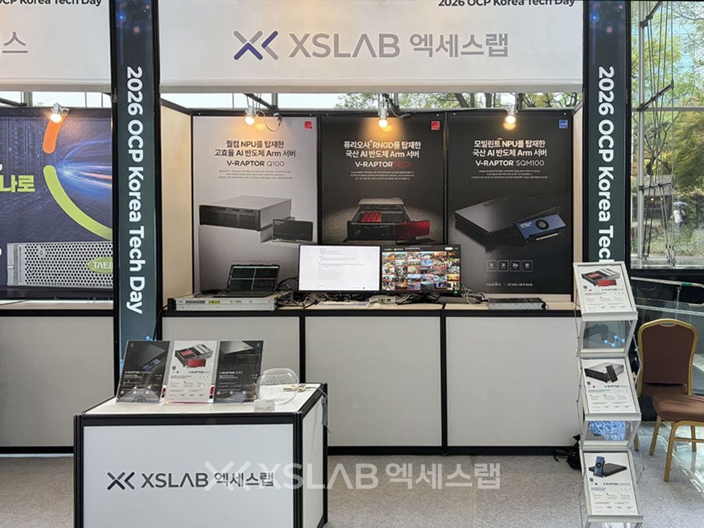 엑세스랩