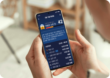 에스비솔루션