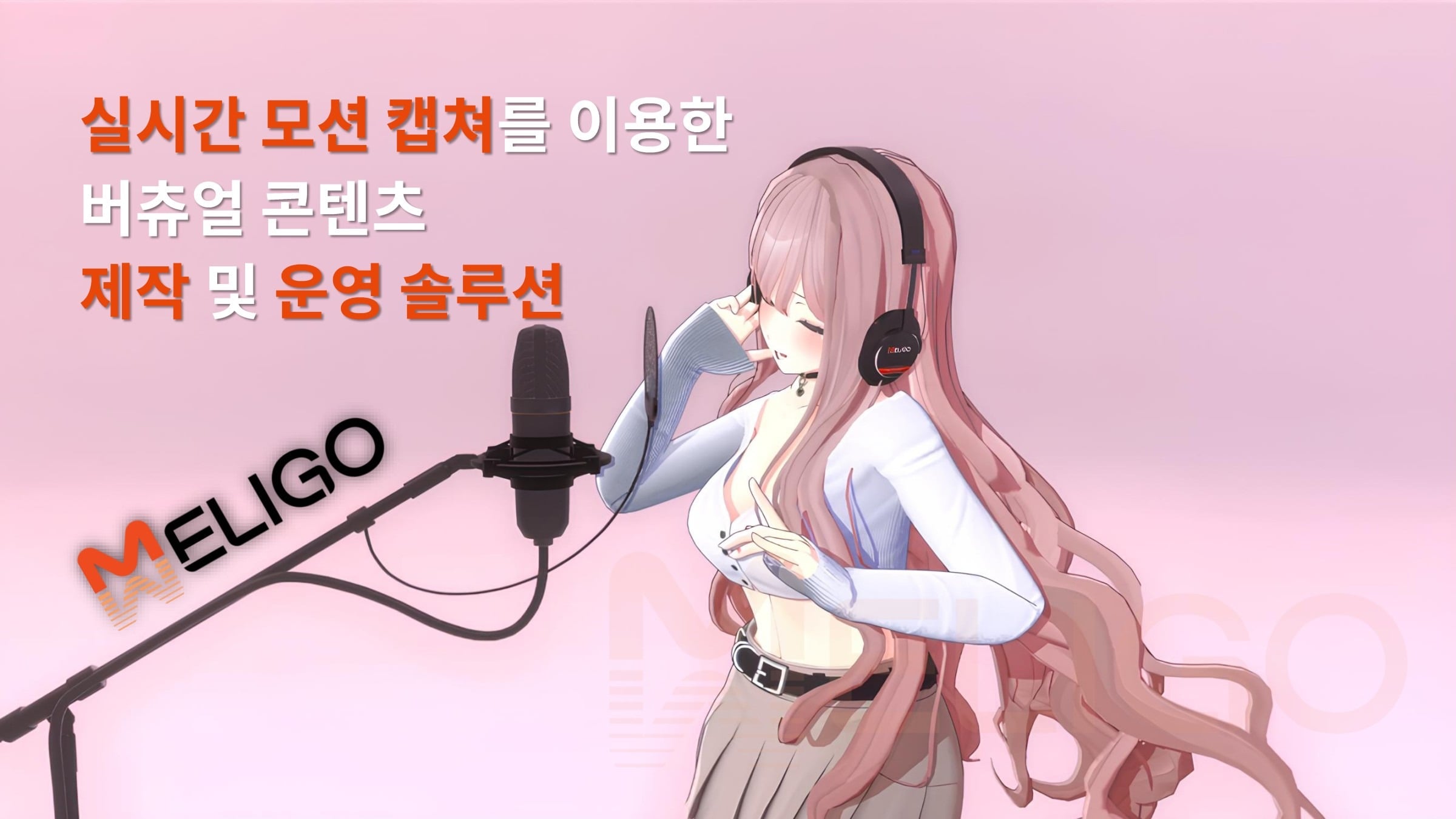 필더세임