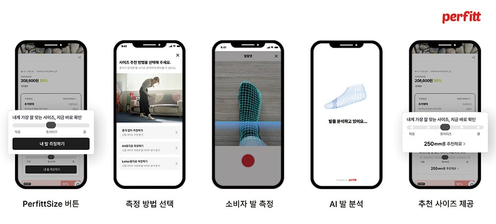 펄핏