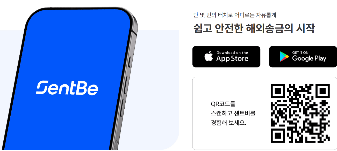 센트비