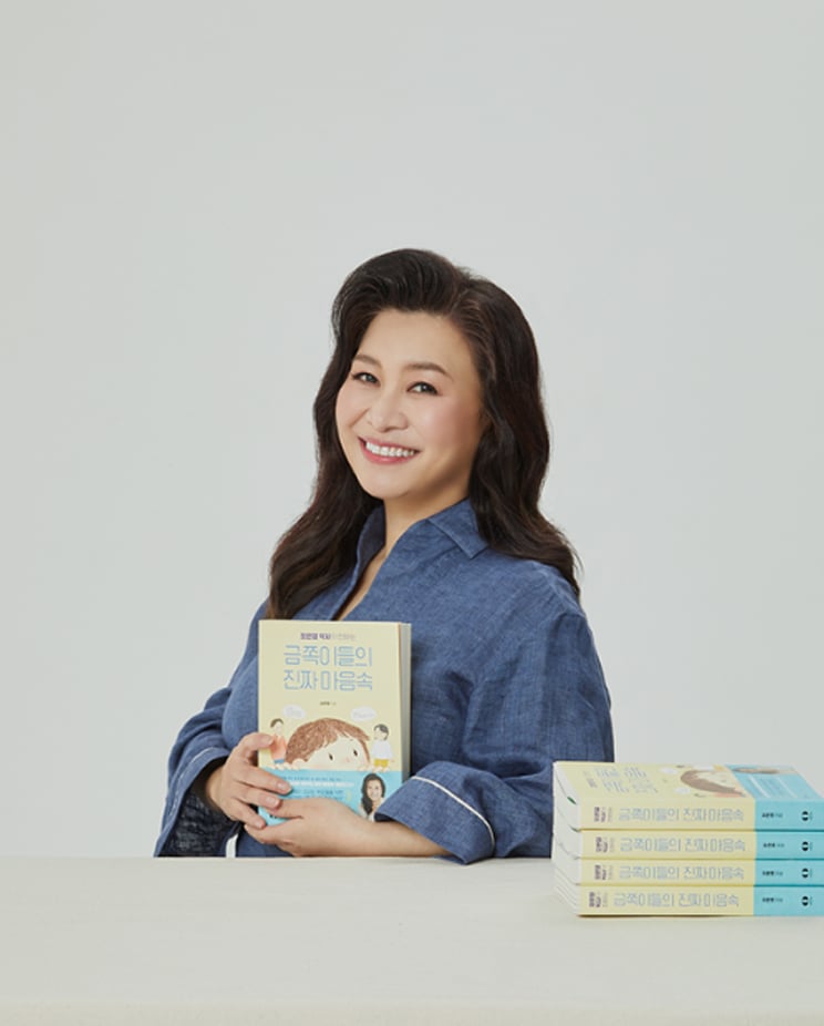 오은라이프사이언스
